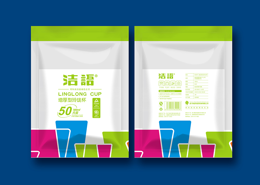 定州市VI设计公司