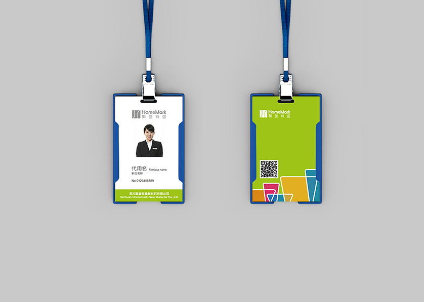 定州市VI设计公司